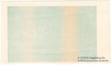 10 крон 1937 г. БРАК