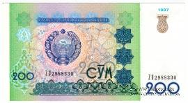 200 сумов 1997 г.