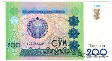 200 сумов 1997 г.