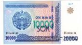 10.000 сумов 2017 г.