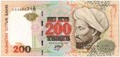 200 тенге 1999 (2000) г. 