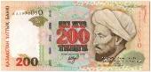 200 тенге 1999 (2000) г. БРАК