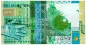 2.000 тенге 2006 г. БРАК
