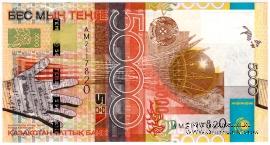 5.000 тенге 2006 г.