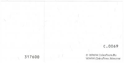 10 леев 2006 г. БРАК