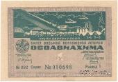 1 рубль 1933 г.