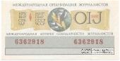30 копеек 1981 г.
