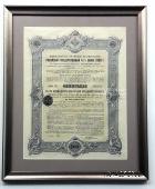 Облигация в рамке 