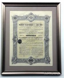 Облигация в рамке 