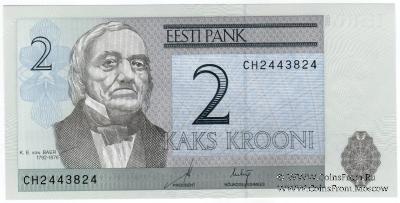 2 кроны 2006 г.