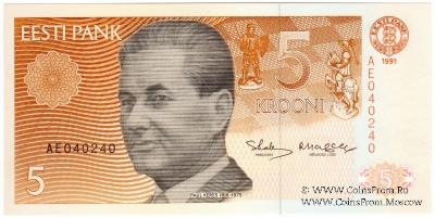 5 крон 1991 г.