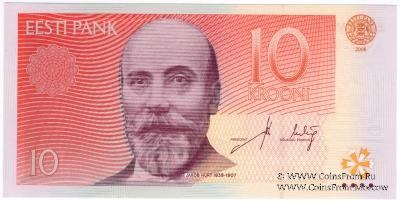 10 крон 2006 г.
