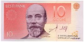 10 крон 2007 г.