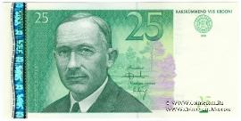 25 крон 2002 г.