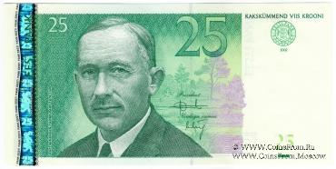 25 крон 2002 г.