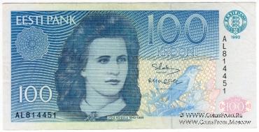 100 крон 1992 г.