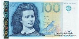 100 крон 1999 г.