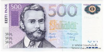 500 крон 2000 г.