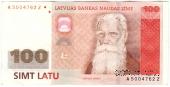 100 латов 2007 г. 