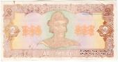 2 гривны 1992 г. БРАК