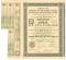 Акция Общества Брянского рельсопрокатного, железоделательного и механического завода 1907 г.