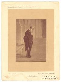 Приложение к журналу 