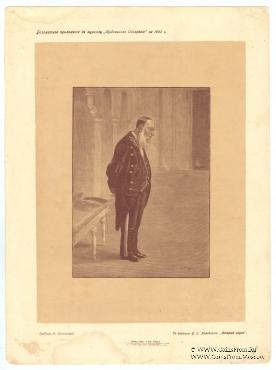 Приложение к журналу 