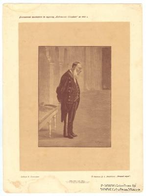 Приложение к журналу 