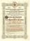 Облигация  Курско-Харьково-Азовской ЖД 1894 г.
