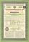Закладной лист Государственного Дворянского Земельного банка 1898 г.