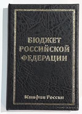 Памятный жетон 