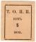5 копеек б/д (Тюмень)