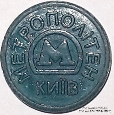 Жетон метро 2009 г. 