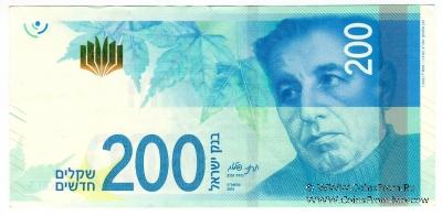 200 новых шекелей 2015 г.