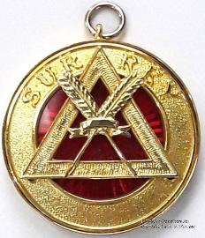 Знак Прошлый Провинциальный Секретарь