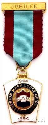 Знак 50-летие Ложи NEWTON MARK LODGE № 1003
