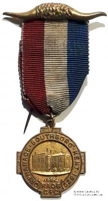 Знак Детского приюта.