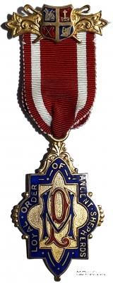 Знак Прошлого Мастера