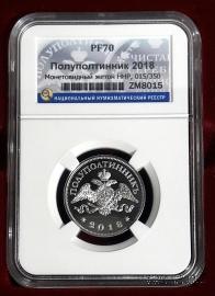 Монетовидный жетон 