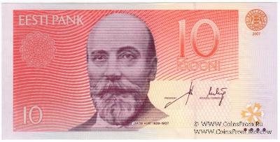 10 крон 2007 г. 