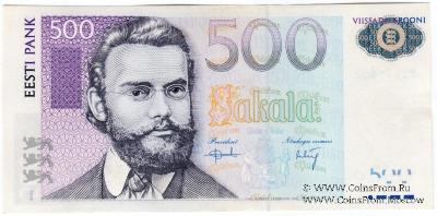500 крон 2000 г. 