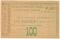 Чек 100 рублей 1918 г. (Ставрополь)