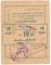 10 рублей 1923 г. (Екатеринослав)