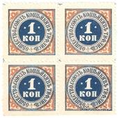 1 копейка б/д (Тифлис) 