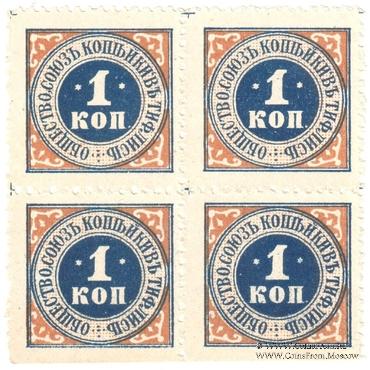 1 копейка б/д (Тифлис) 