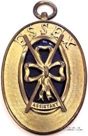 Знак Прошлый Помощник Церемониймейстера.