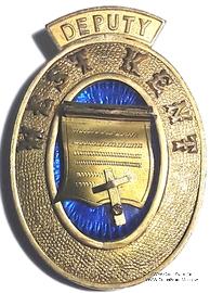 Знак Прошлый Заместитель Архивариуса.