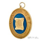 Знак Прошлый Провинциальный Оратор.