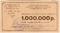 1.000.000 рублей 1922 г. (Харьков)