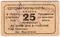 25 червонных копеек 1923 г. (Одесса)